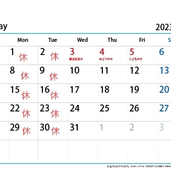 5月の定休日のお知らせ